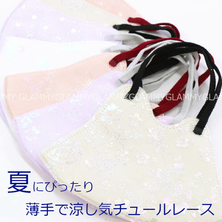 楽天市場】プレゼント実施中♪ マスクラブ 3D 送料無料 【7枚】 マスク  