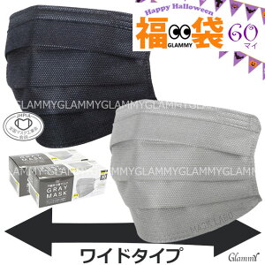 傫TCY }XN  y 60z }XN 傫 Ch sDz v[c^Cv v[c 19.5cm 195mm L PFEtB^[ MASK LABO }XN{ S}XNHƉ JHPIA ԕ ĝ 