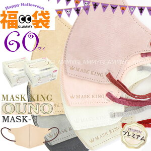 }XNLO  2025 y 60z }XN bL[pbN  3D MASK KING 2 oCJ[ bL[obO LUCKY BAG sDz   킢 3w\ OUNO MASK2 v~A ӂ l 