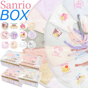 �T�����I �y24���z �}�X�N ���Ă� �� ������ �N���~ �L�e�B �}�C�����f�B �V�i�����[�� �n���C�A�� �o�C�J���[ �s�D�z ���� 3D �L�����N�^�[ �G���{�X���H �C���X�g �����|�C���g sanrio �� �ӂ�