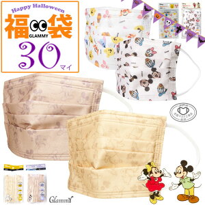 fBYj[ ܂̃v[  }XN y 30z sDz LN^[  ObY v[c l fB[X  LbY q v[c   Disney 4w\ S S}XN