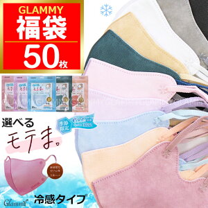 ⊴ e܁B2025  y50zڐG⊴ e }XN J[  Q-maxl0.332 sDz J[  3D e܂  CGx u zCg p[v x[W sN  fB[X 