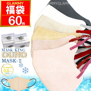 ⊴ }XNLO  2025 y 60z }XN oCJ[  3D MASK KING 2 ݃J[ ڐG⊴  sDz 3w\ OUNO MASK2 ӂ l  fB[X j Y [ n