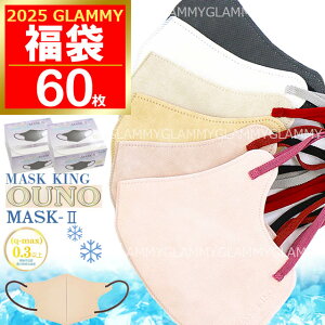 ⊴ }XNLO   2025 y 60z }XN oCJ[  3D MASK KING 2 ݃J[ ڐG⊴  sDz 3w\ OUNO MASK2 ӂ l  fB[X j Y [ 