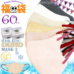 ⊴ }XNLO  2025 y 60z }XN oCJ[  3D MASK KING 2 ݃J[ ڐG⊴  sDz 3w\ OUNO MASK2 ӂ l  fB[X j Y [ n