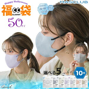 ⊴ }XNu ܁y50z }XN sDz oCJ[  3D MASCLUB  ̃}XN ڐG⊴ zCg ubN sN O[ x_[ zCg O[W x[W l ӂ 