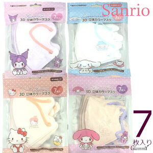 y7 14 35z TI L }XN oCJ[ sDz  3D LN^[  ObY G{XH CXg |Cg  sanrio LeB N~ Vi[ l q LbY 