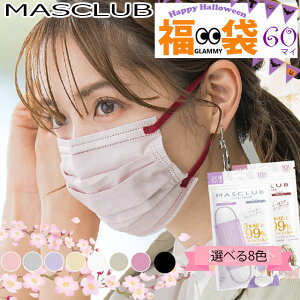}XNu  2025 y  60z }XN oCJ[ sDz MASCLUBv[c 2D   ̃}XN ɂȂ CGx u zCg ubN O[ O[W sN x[W