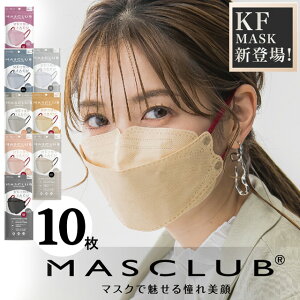 }XNu  y10 20 30z }XN sDz oCJ[ _Ch^ KF̌^ MASCLUB  J[  ObY J[ zCg ubN O[ sN ̃}XN 3D l 