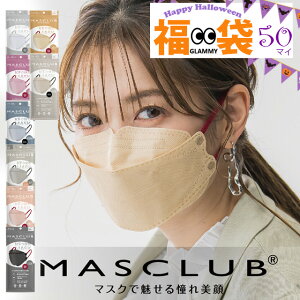 }XNu ܁y50z }XN sDz oCJ[ _Ch^ KF̌^ MASCLUB  ɂȂȂ  ObY J[ zCg ubN O[ sN ̃}XN 3D l ӂ 