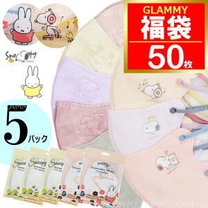  Xk[s[ ~btB[}XNy 50z oCJ[ sDz LN^[  ObY l q LbY  3D G{X CXg   SNOOPY miffy ӂ  nEB NX