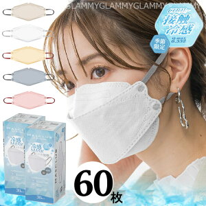 }XNu ⊴ y60z}XN sDz oCJ[ _Ch^ ڐG⊴ Q-max0.332 KF̌^ MASCLUB  J[  ObY J[ zCg ubN O[ sN ̃}XN 3D 