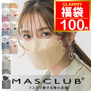 }XNu ܁y100z }XN sDz oCJ[ _Ch^ KF̌^ MASCLUB  ɂȂȂ  ObY J[ zCg ubN O[ sN ̃}XN 3D l ӂ