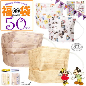 fBYj[ ܂̃v[  }XN y 50z sDz LN^[  ObY v[c l fB[X  LbY q v[c   Disney 4w\ S S}XN
