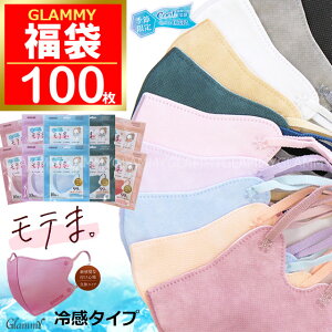 ⊴ e܁B2025  y100zڐG⊴ e }XN J[  Q-maxl0.332 sDz J[  3D e܂  CGx u zCg p[v x[W sN  fB[X 