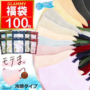 ⊴ e܁BoCJ[ 2025  y100z}XN  ڐG⊴ e sDz J[  3D e܂  CGx u ubN p[v x[W sN O[ O[W