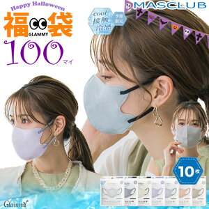 ⊴ }XNu ܁y100z }XN sDz oCJ[  3D MASCLUB  ̃}XN ڐG⊴ zCg ubN sN O[ x_[ zCg O[W x[W l ӂ 