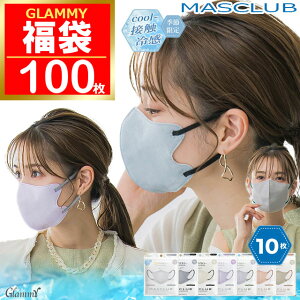 ⊴ }XNu ܁y100z }XN sDz oCJ[  3D MASCLUB  ̃}XN ڐG⊴ zCg ubN sN O[ x_[ zCg O[W x[W l ӂ 