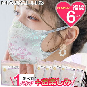 �L���L�� ���[�X�}�X�N ���� 2026 �y�������� 42���z �}�X�N 3D �o�C�J���[ �� �t�����[ MASCLUB �`���[�����[�X �s�D�z �}�X�N���u ���� ���� ���� 3�w�\�� ���[�X �W�F ������� �}�X�N���u �ԕ� 