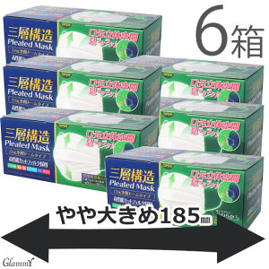 �傫���T�C�Y �}�X�N �������� �y300���z �}�X�N �s�D�z �傫�� 3�w�\�� ���L18.5cm 185mm �r�b�O�T�C�Y �v���[�c �g���̂� ������� ���S�� �������̋�� �z���C�g �� �m�[�Y���C���[ ��l ���� 