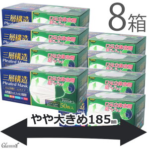 �傫���T�C�Y �}�X�N �������� �y400���z �}�X�N �s�D�z �傫�� 3�w�\�� ���L18.5cm 185mm �r�b�O�T�C�Y �v���[�c �g���̂� ������� ���S�� �������̋�� �z���C�g �� �m�[�Y���C���[ ��l ���� 