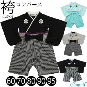 yz͂ p[X j̎q Jo[I[  Ԃ 60cm 70cm 80cm 90cm 95cm xr[ a t H ߋ ܎O  a  j  ubN O[ XJC LbY 