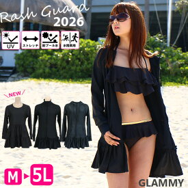 ＼売り尽くし／大きいサイズ ラッシュガード レディース フリル 5L 4L 3L LL L M 体型カバー ロング ラッシュパーカー 水着 長袖 フード付き 無地 ブラック 黒 ビキニ別売 日焼け 紫外線 UVカット 水陸両用 アウトドア 羽織 水着通販 女性 メール便 /r-0009
