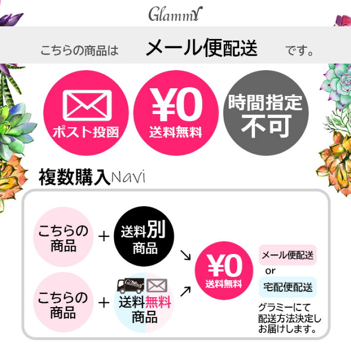 楽天市場】送料込 【7枚】 マスク 接触冷感 不織布マスク 小顔 立体 3D ダイヤモンド 血色 カラー おしゃれ 大人 4重構造 平ゴム 使い捨て 7DAYS FIT MASK ピンク パープル ベージュ グレー ブルー デザイン バイカラー 女性用 レディース メール便 betu/item-0392 ... 楽天市場】送料込 【7枚】 マスク 接触冷感 不織布マスク 小顔 立体 3D ダイヤモンド 血色 カラー おしゃれ 大人 4重構造 平ゴム 使い捨て 7DAYS FIT MASK ピンク パープル ベージュ グレー ブルー デザイン バイカラー 女性用 レディース メール便 betu/item-0392 ...