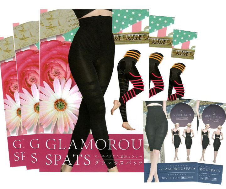 楽天市場】旧タイプ_半額クーポン配布中☆【5着セット+2着】 着圧  