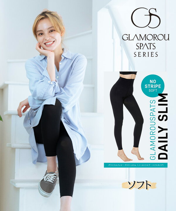 楽天市場】半額クーポン☆ 【ノーストライプ _強着圧】 公式 旧  