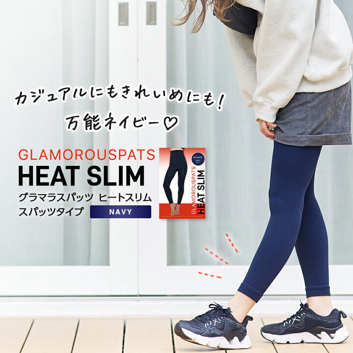 楽天市場】SALE50%OFF☆ 着圧レギンス 【 2way or タイツ or スパッツ 