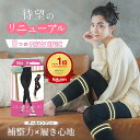マラソン10%OFF★着圧レギンス グラマラスパッツ 着圧 着圧スパッツ レギンス スパッツ着圧タイツ ダイエット ハイウエスト 脚痩せ 弾性ストッキング レギンス スパッツ 大きいサイズ お腹 下腹 産後 S M L LL XL 3l 5l 【CICA配合/4サイズ展開】 YB-LAB.