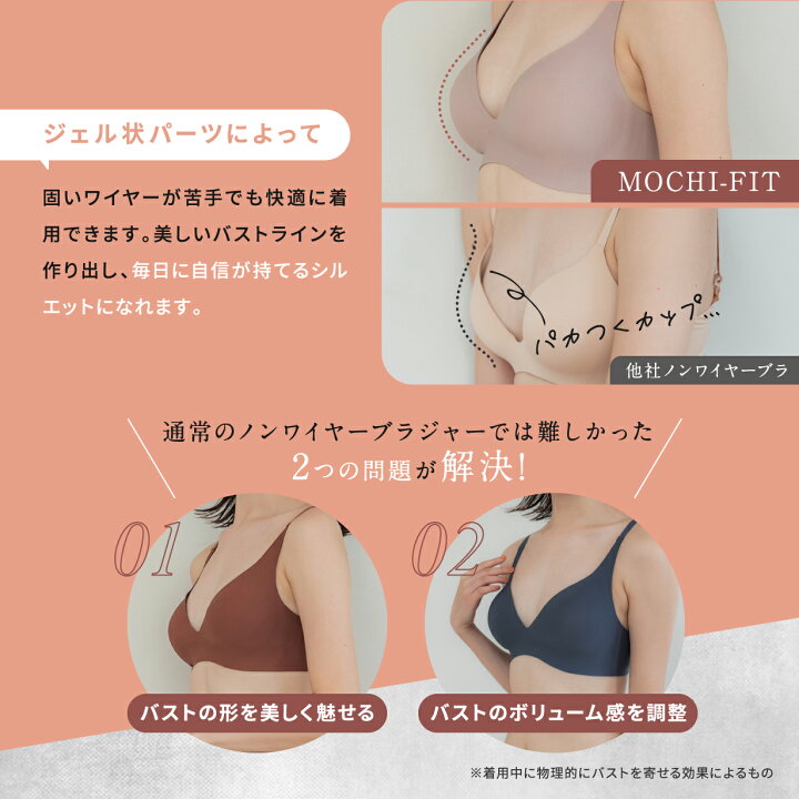 楽天市場】＼まとめ買いで最大30%OFF／ もちフィット 公式 