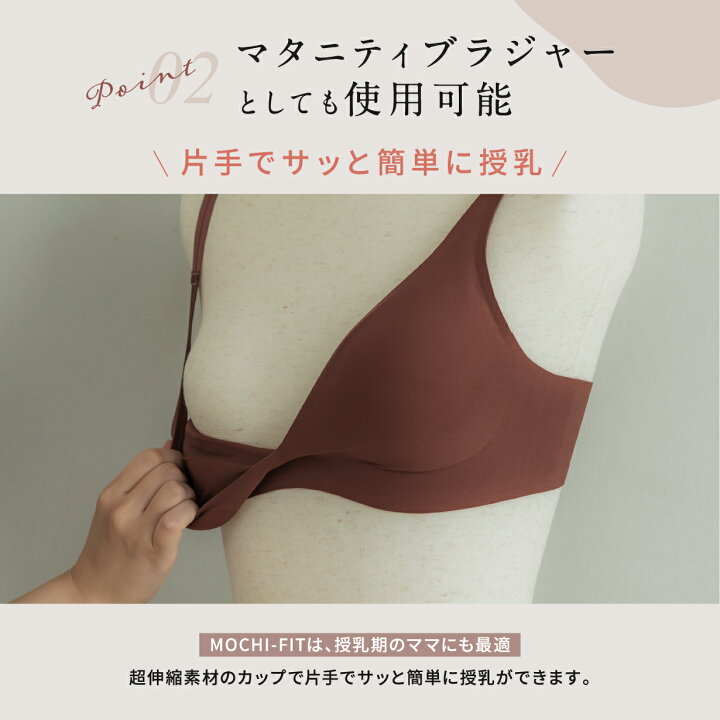楽天市場】＼まとめ買いで最大35%OFF／ もちフィット 公式 グラマラス 