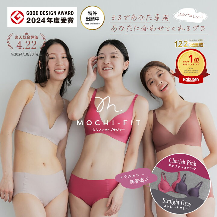 楽天市場】Wクーポンで最大20%OFF☆ 新色 公式 グラマラスパッツ 