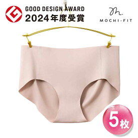 スーパーSALE15%OFF★お得な5枚セット ショーツ もちフィット 【2023年モデル】GOOD DESIGN AWARD 2024 受賞 公式 シームレス レディース 下着 パンティー M L もちふぃっと MOCHI-FIT YB-LAB.