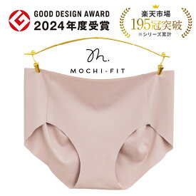 マラソン10%OFF★まとめ買いで最大25%OFF★【2023年モデル】GOOD DESIGN AWARD 2024 受賞 もちフィット ショーツ 単品 公式 シームレス レディース 下着 M L ノンワイヤー もちふぃっと MOCHI-FIT YB-LAB.