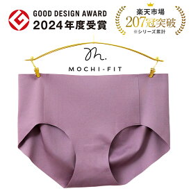 本日5%OFF★まとめ買いで最大20%OFF★リニューアル もちフィット ショーツ 単品 ノンワイヤー シームレス ショーツ 無縫製 下着 公式 グラマラスパッツ MOCHI-FIT パンティー M L LL 大きいサイズ 産前 産後 脇高 YB-LAB 正規品 ハイウエスト レディース