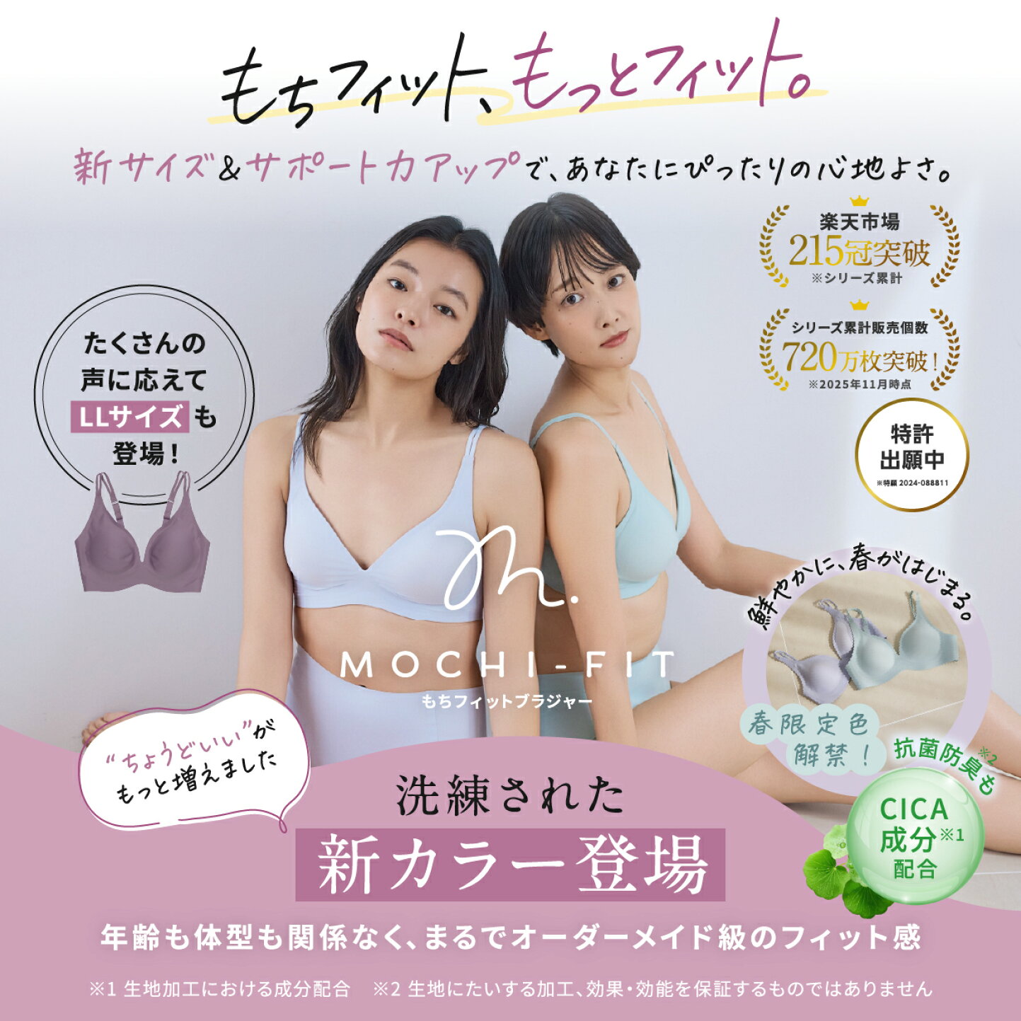 aya様専 グラマラスパッツ L 2枚 楽天市場】【48h限定】10%OFF 