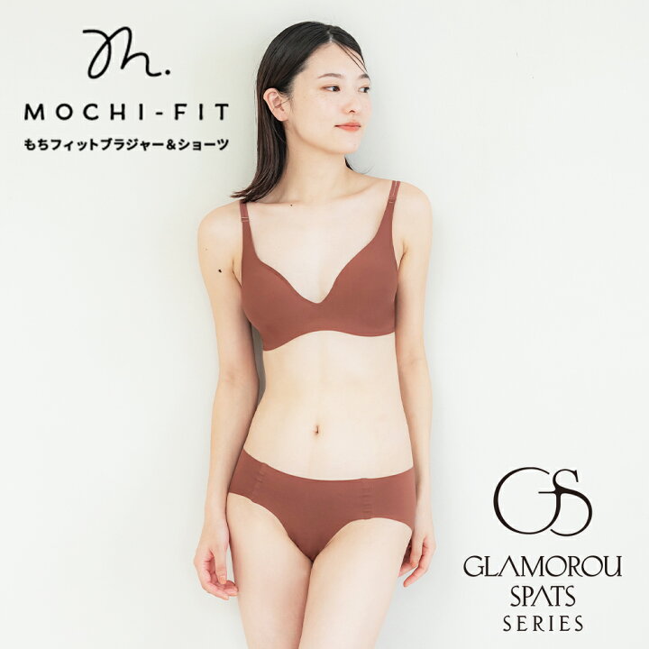 楽天市場】＼まとめ買いで最大35%OFF／ もちフィット 公式 グラマラス 