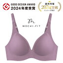 本日5%OFF★まとめ買いで最大20%OFF★ もちフィット ブラジャー リニューアル ノンワイヤー パカパカしないブラ 下着 …