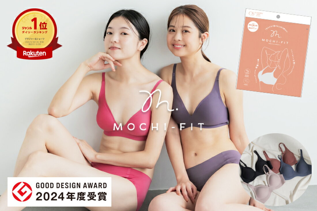 グラマラス 