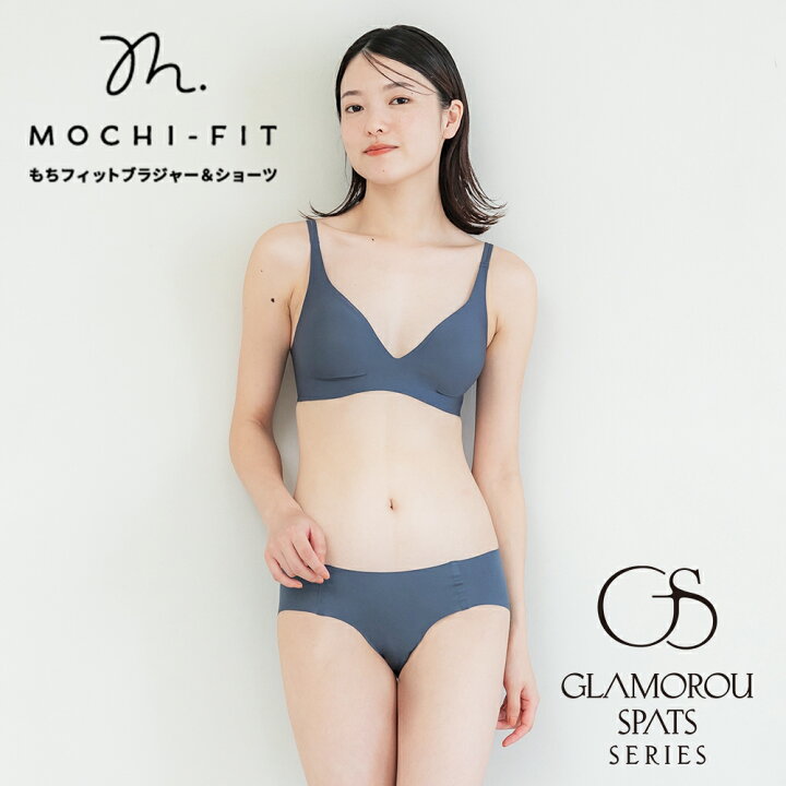 楽天市場】＼まとめ買いで最大25%OFF／ もちフィット 公式 グラマラス 