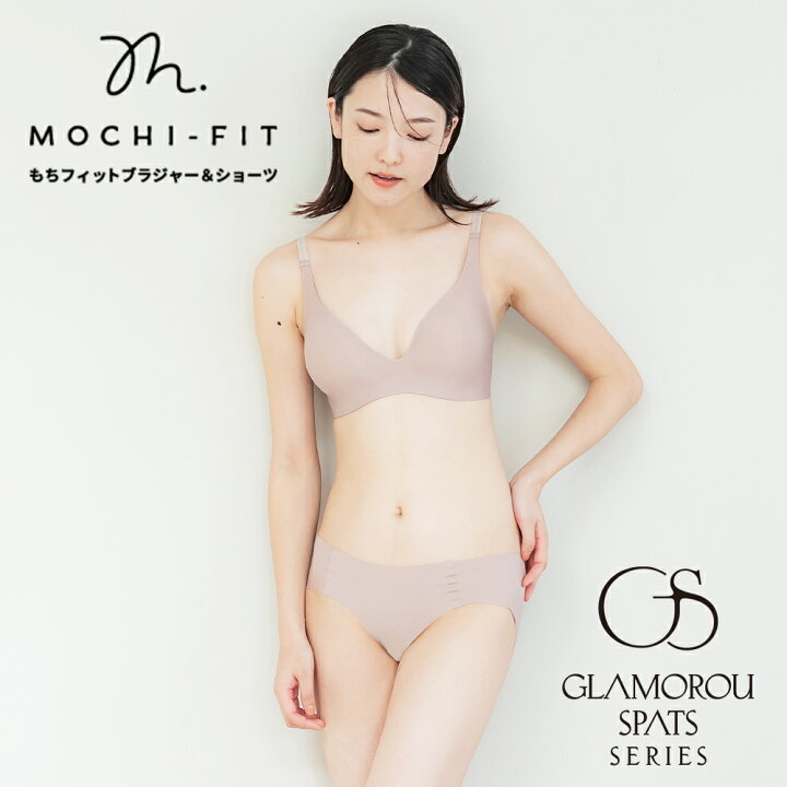 楽天市場】＼まとめ買いで最大35%OFF／ もちフィット 公式 グラマラス 