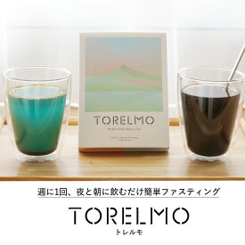 本日5%OFF★まとめ買いで最大20％OFF トレルモ 8本セット TORELMO ファスティング ドリンク 健康食品 スーパーフード BGA 炭 美容効果 ダイエット オートファジー 断食 ビタミン ミネラル アミノ酸 YB-LAB.