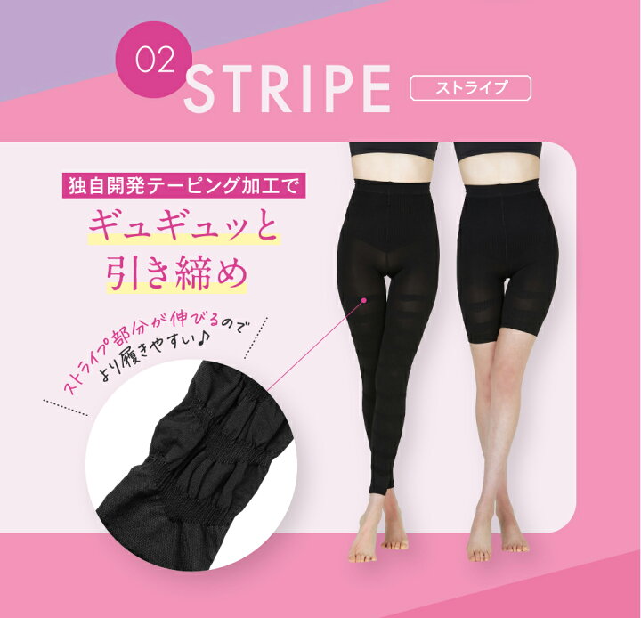 楽天市場】＼まとめ買いで最大30%OFF／ ミドルウエスト 着圧レギンス  