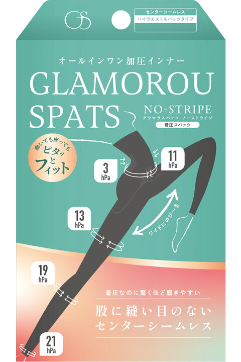 楽天市場】本日20%OFF☆【NEW】着圧レギンス センターシームレス 無 