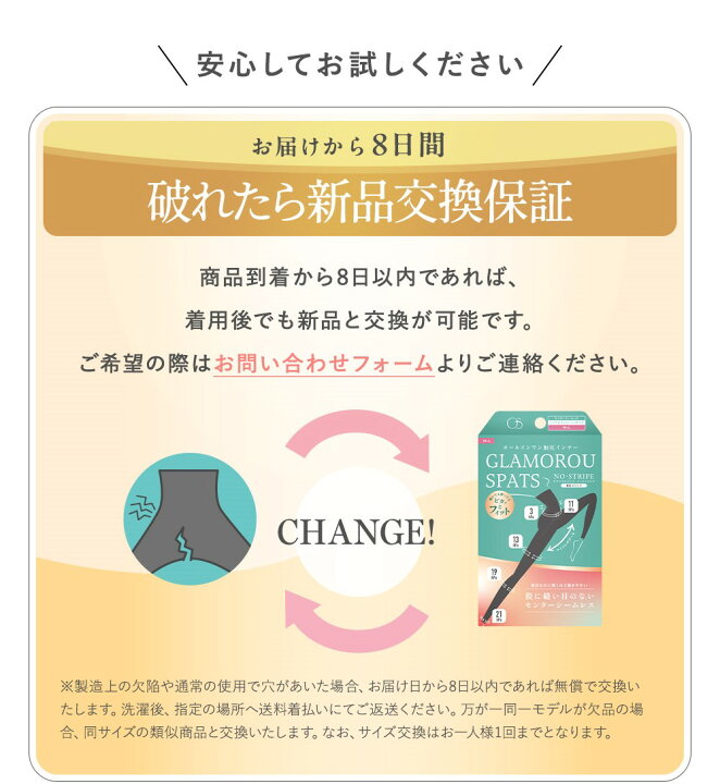 楽天市場】28h限定15％OFF☆【NEW】着圧レギンス センターシームレス  