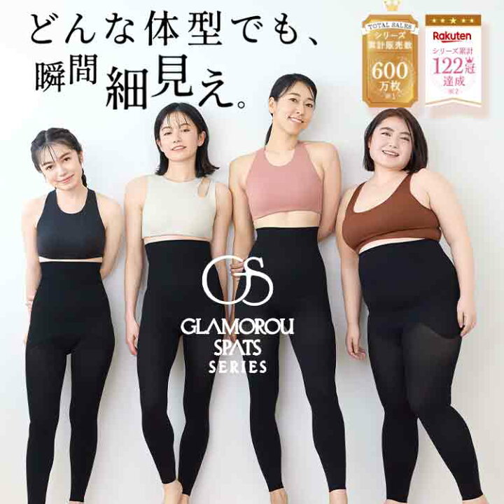 楽天市場】28h限定15％OFF☆【NEW】着圧レギンス センターシームレス  