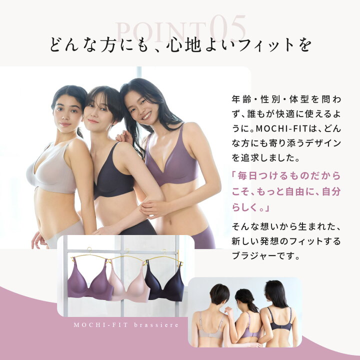 楽天市場】マラソン10%OFF☆まとめ買いで最大25%OFF☆ もちフィット 